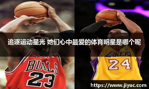 星空体育网站入口
