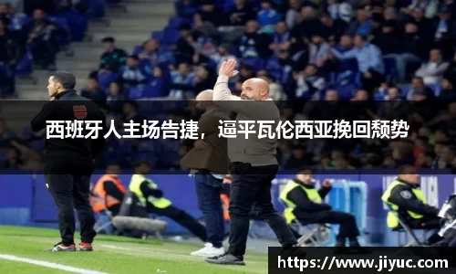 星空体育网站入口