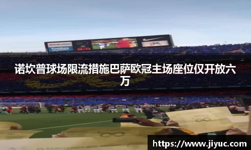星空体育(中国)官方网站