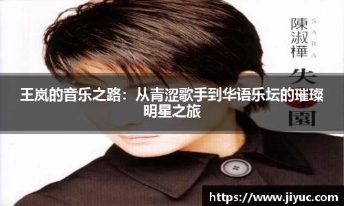 星空体育网站入口